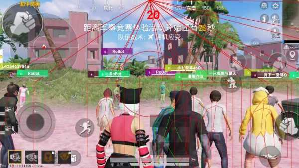 和平精英辅助【地狱犬直装V3.1修复版】原哮天犬直装改名 人物骨骼透视 全屏自瞄 物资显示