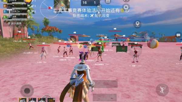 和平精英ios《挑战者》辅助完美上分皇冠