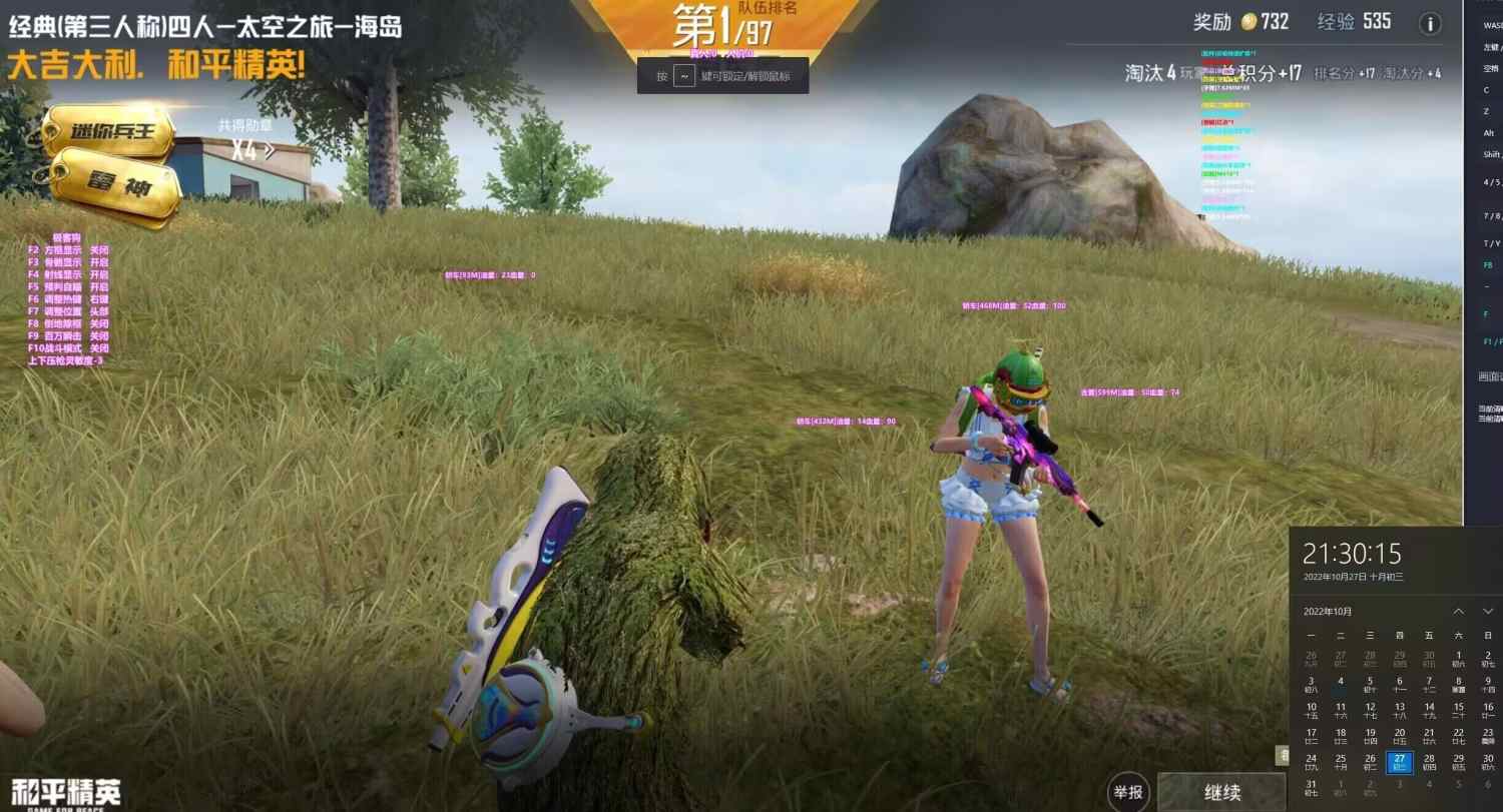 和平精英正规卖挂平台【小笼包一体直装】午后